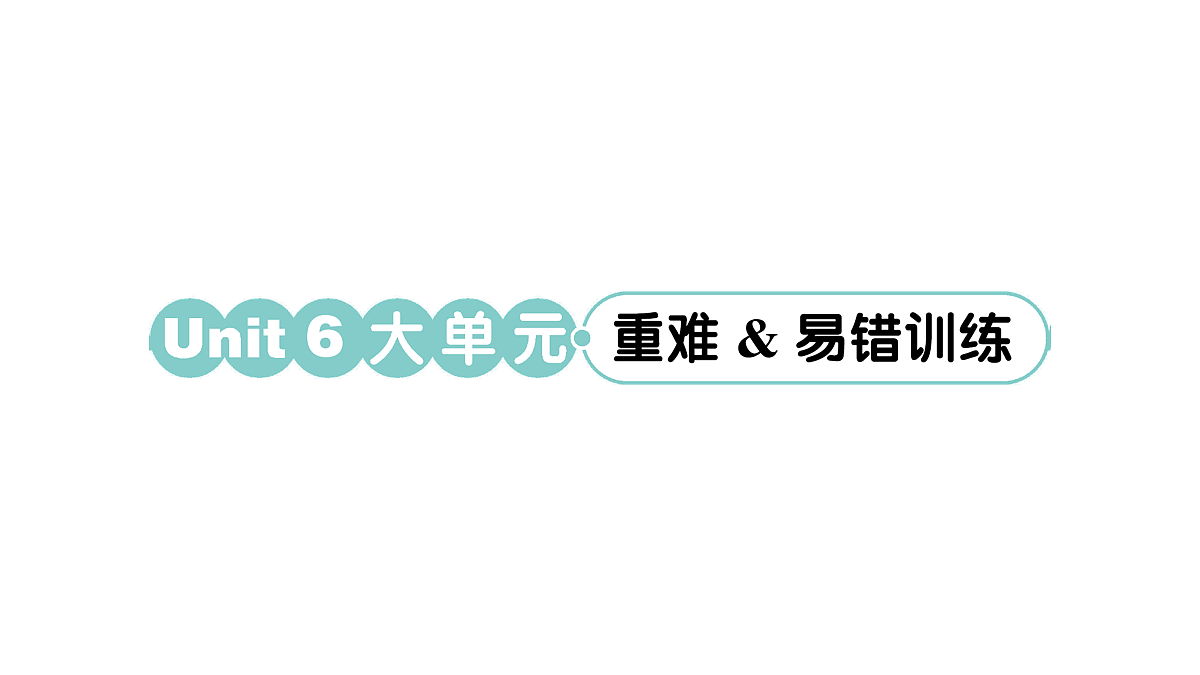 18101398第1页