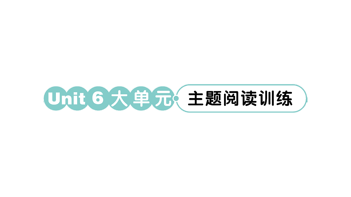 18101399第1页