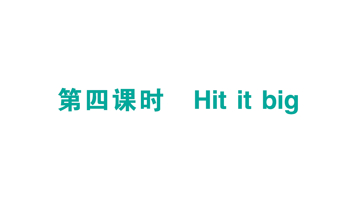 18101401第1页
