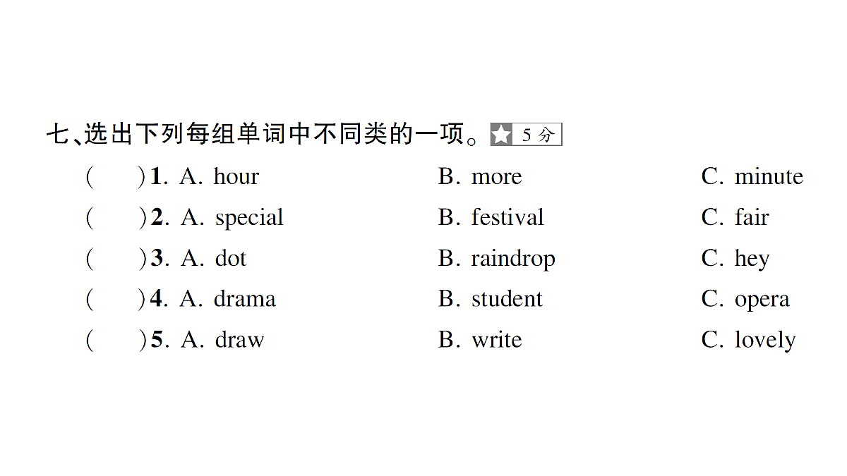 18101405第3页