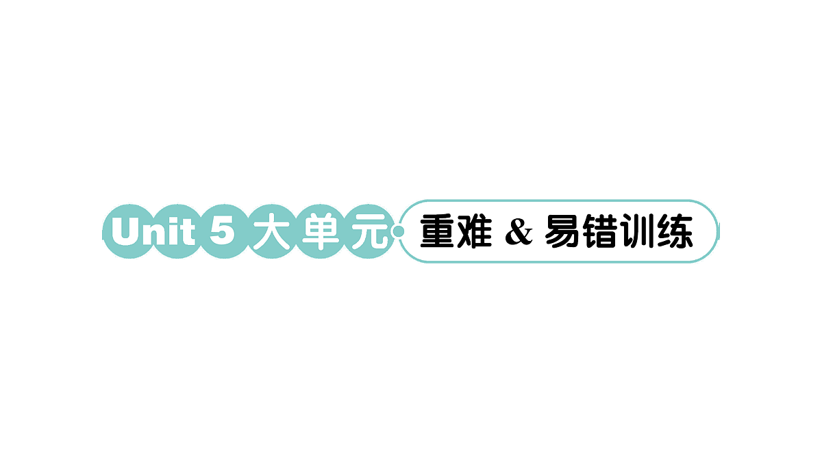 18101406第1页