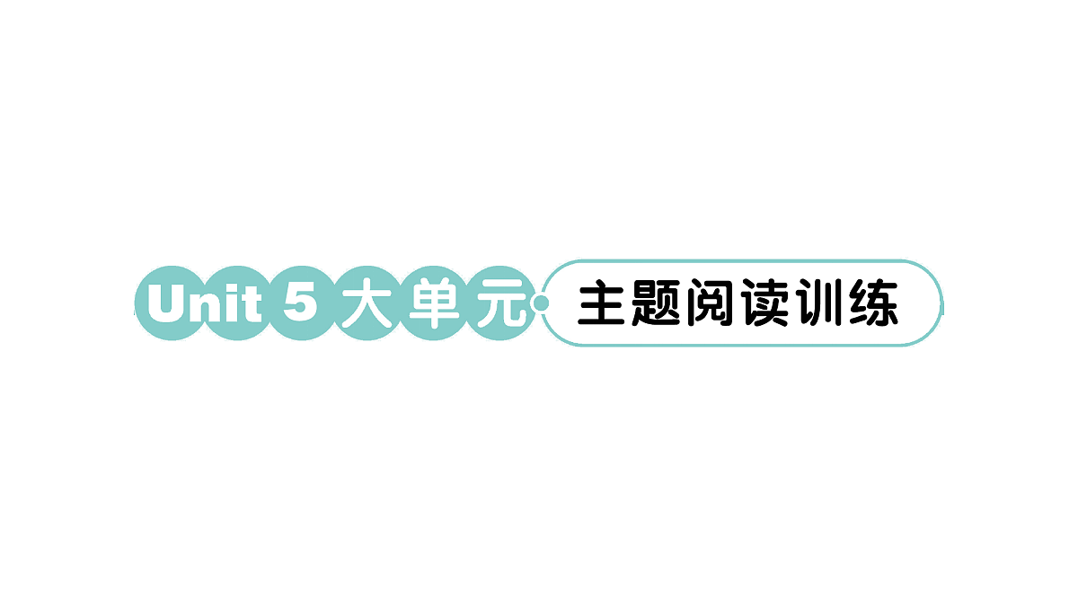 18101407第1页