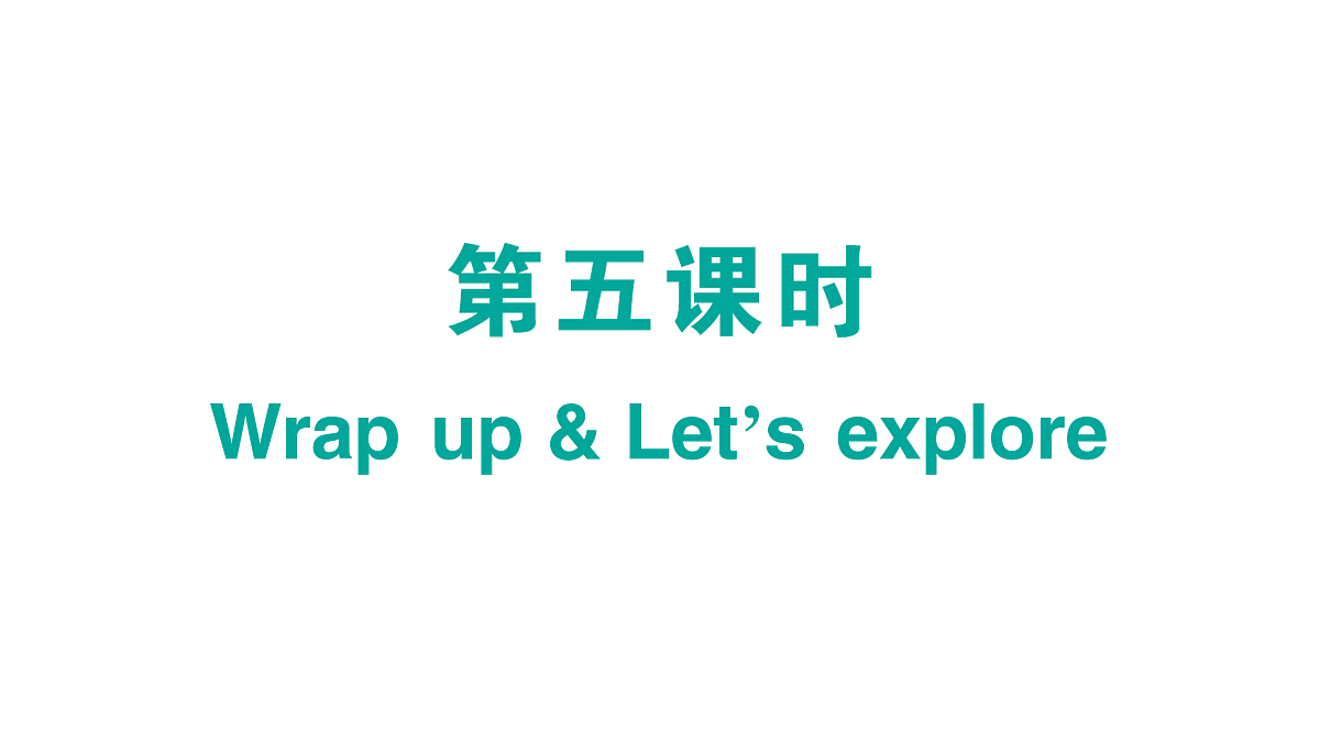 18101408第1页