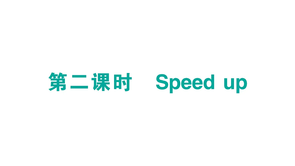 18101411第1页