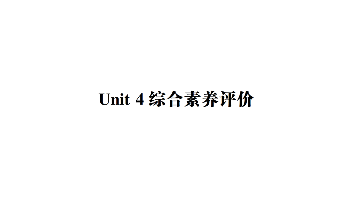 18101413第1页