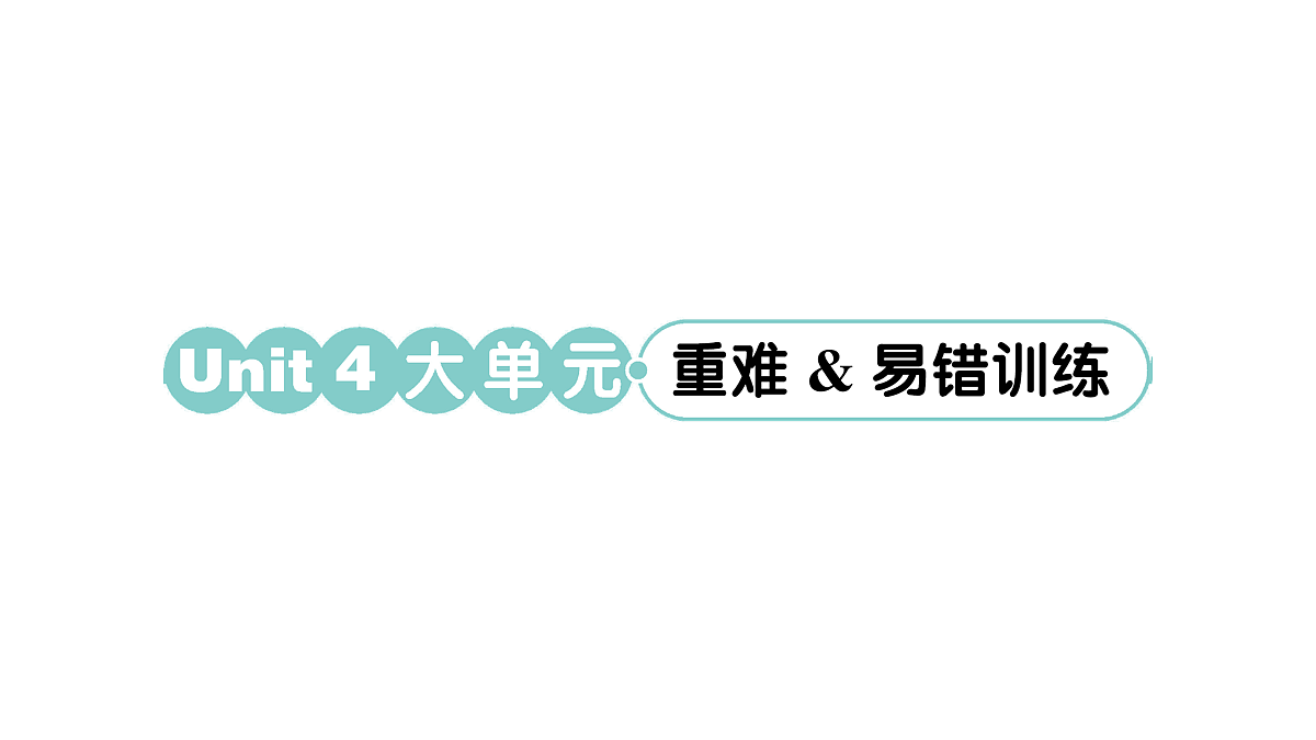 18101414第1页