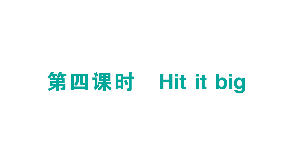 18101417第1页