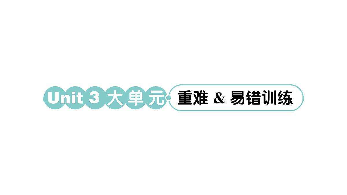 18101422第1页