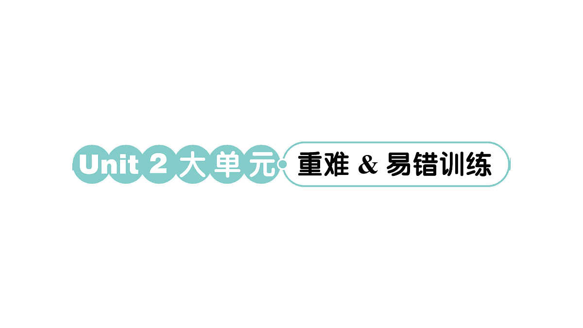 18101425第1页