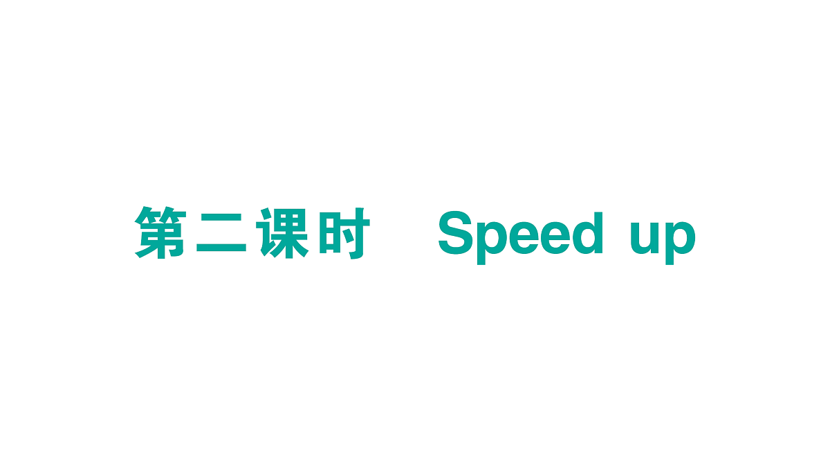18101430第1页