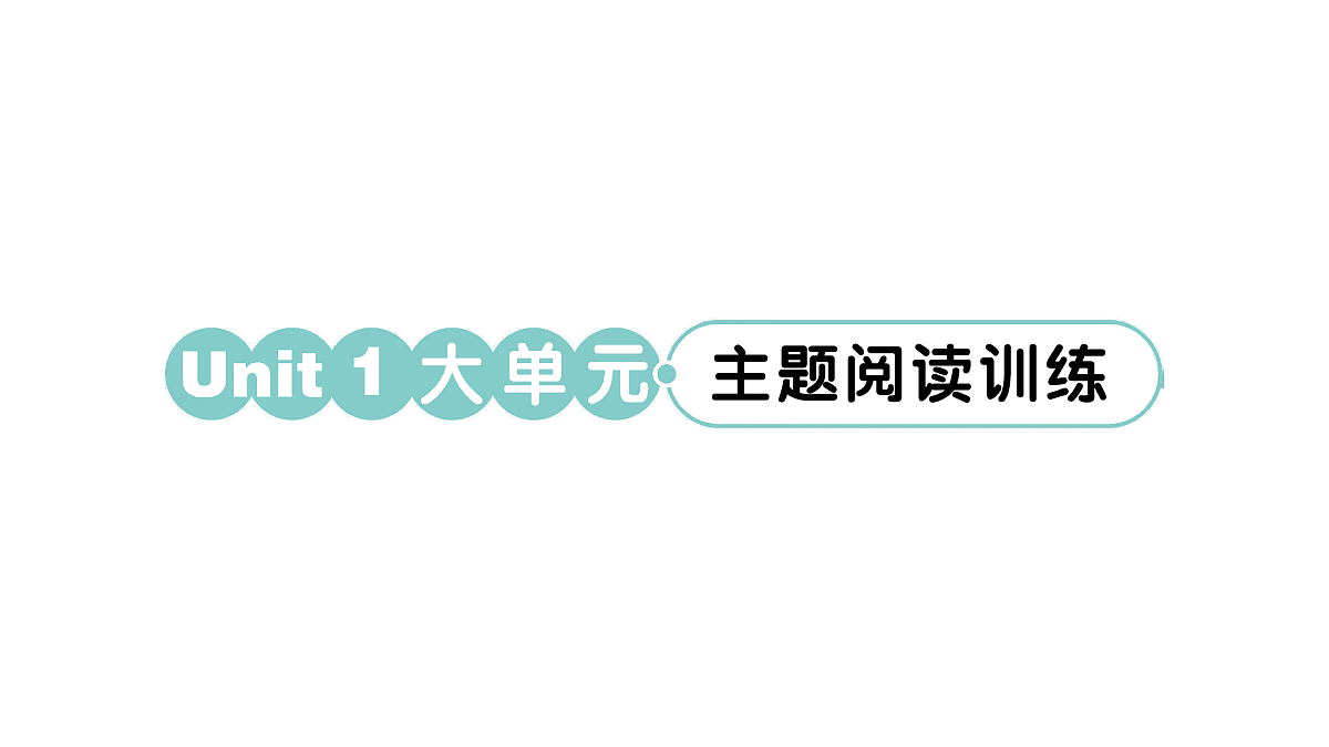 18101434第1页