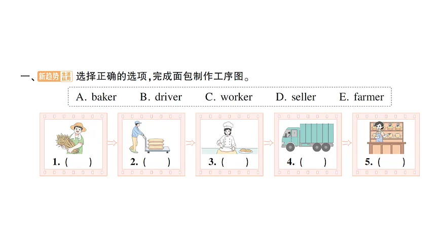 18101435第2页