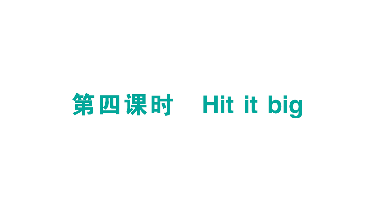 18101436第1页