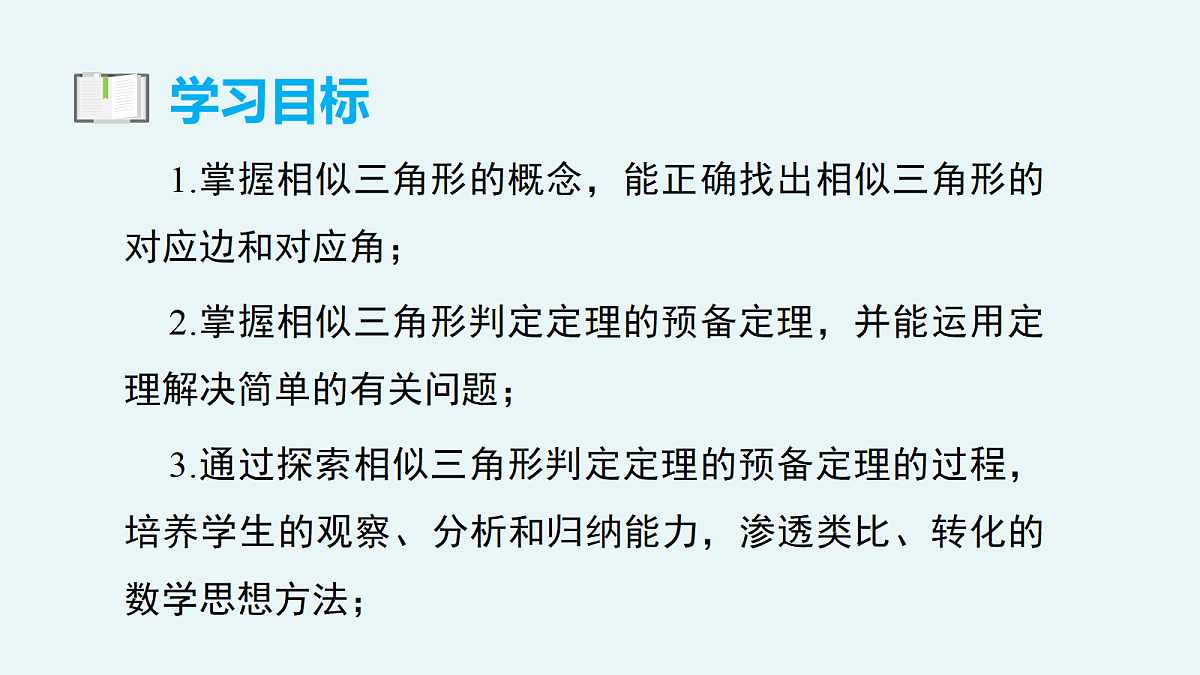 18101602第3页