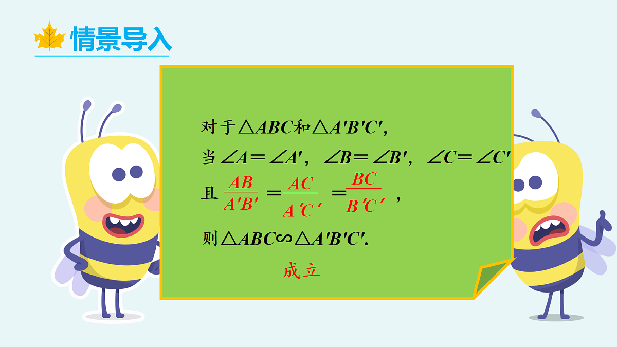 18101602第4页