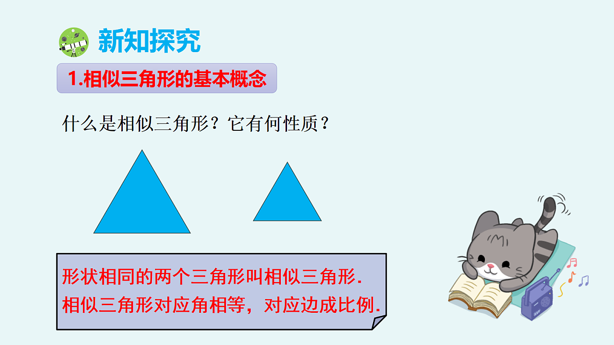 18101602第5页