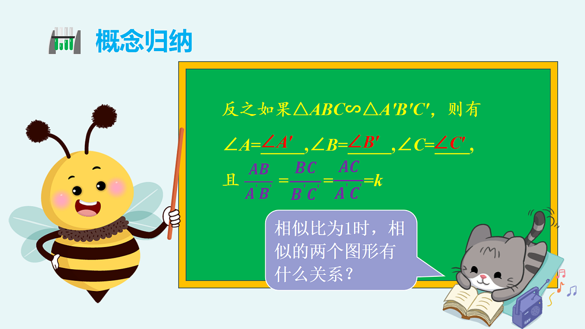 18101602第8页