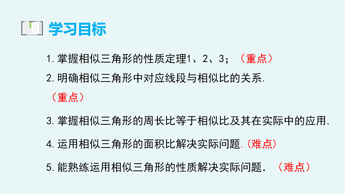 18101607第3页