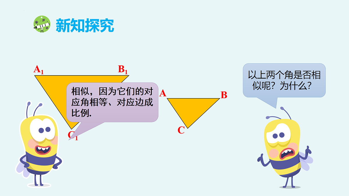 18101607第5页