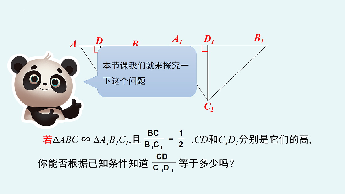 18101607第7页