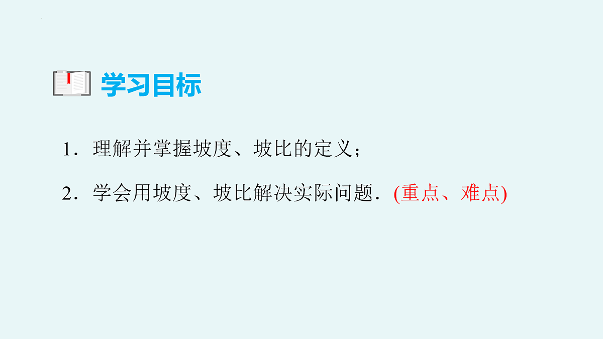 18101617第3页