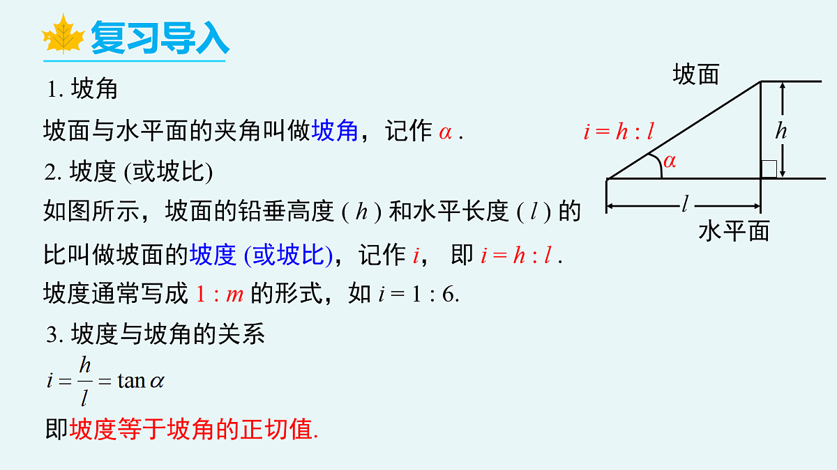 18101617第5页