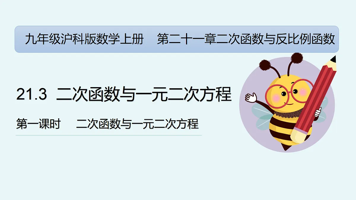 18101653第1页