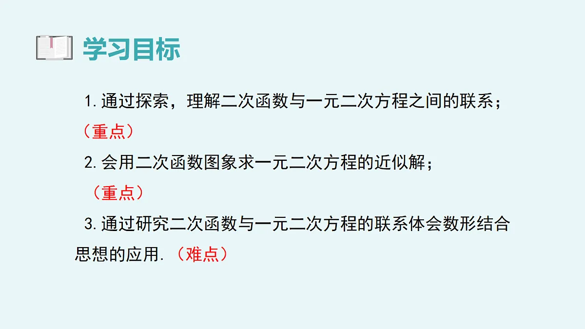18101653第3页