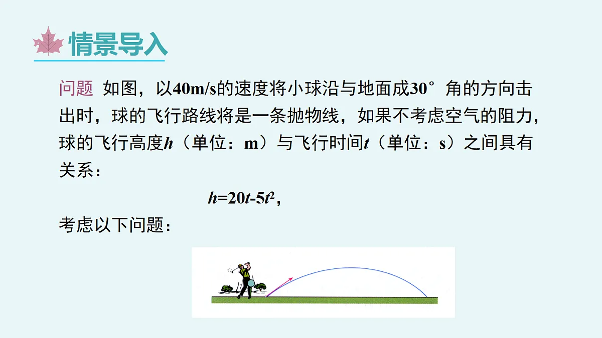18101653第4页