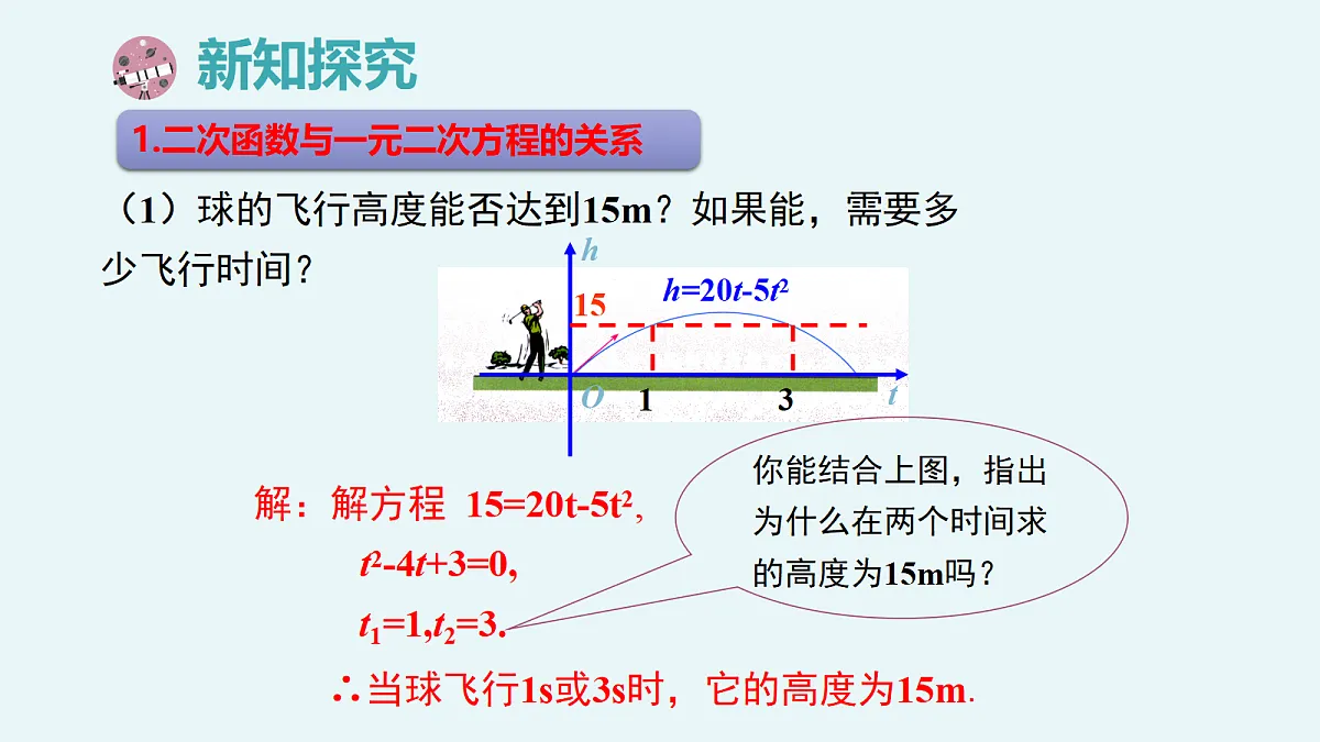 18101653第5页