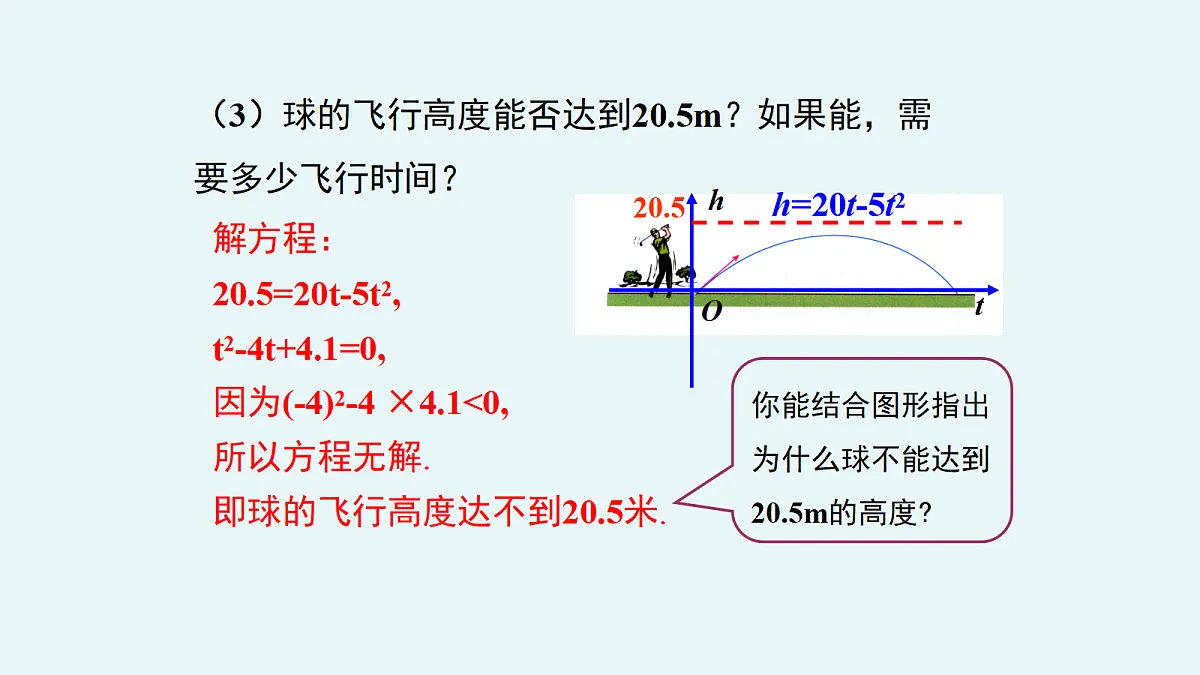 18101653第7页