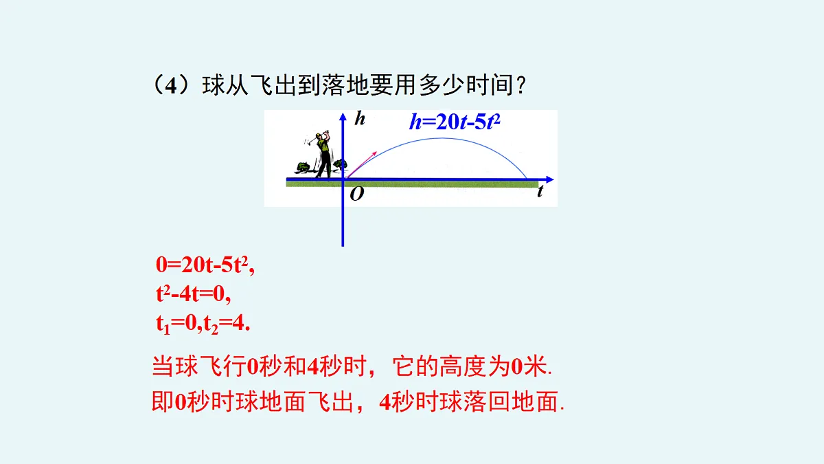 18101653第8页