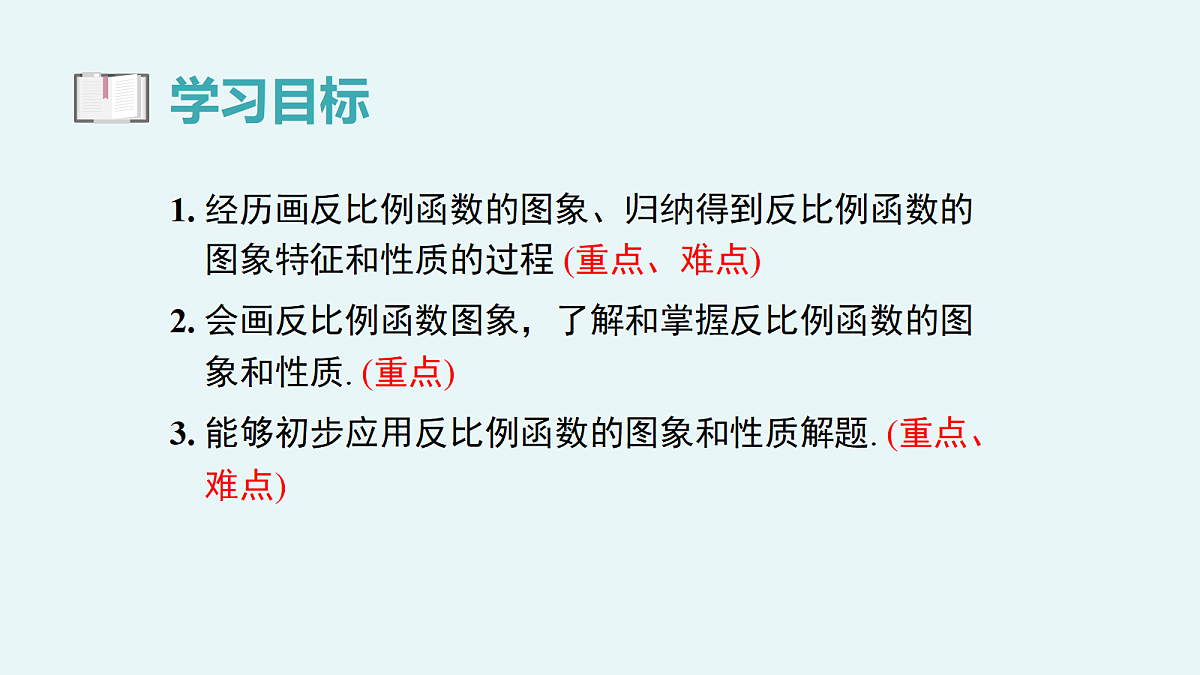 18101654第3页