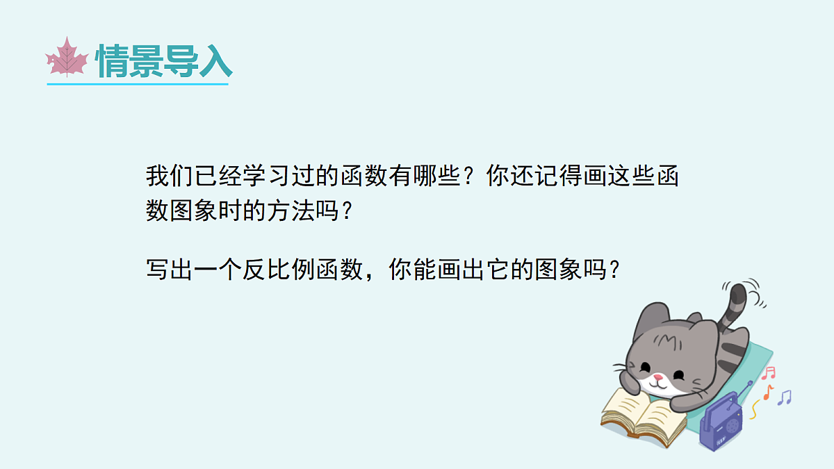 18101654第4页