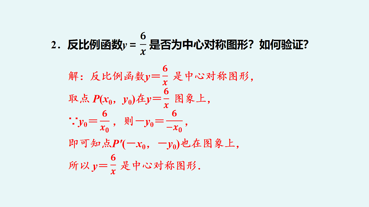 18101654第8页