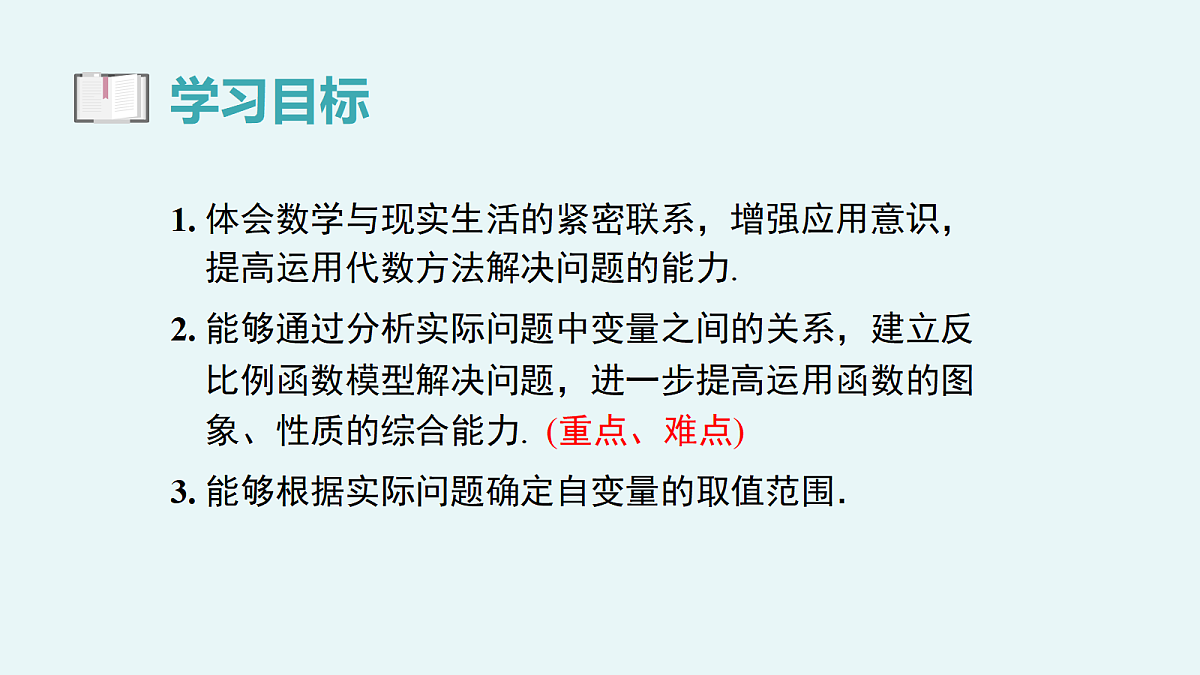 18101655第3页