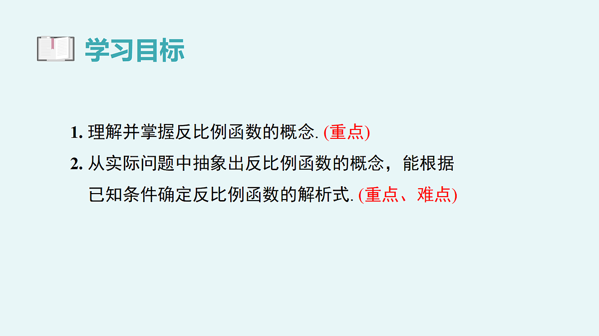 18101656第3页