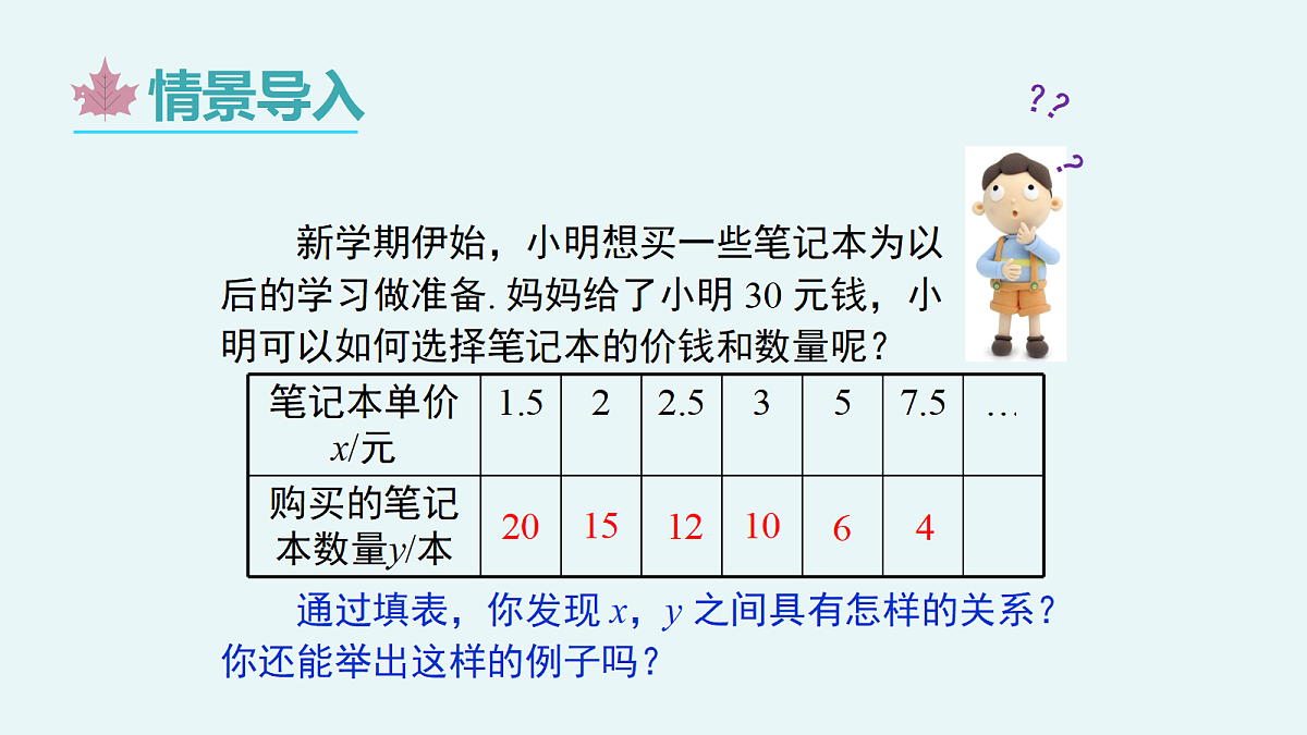 18101656第4页