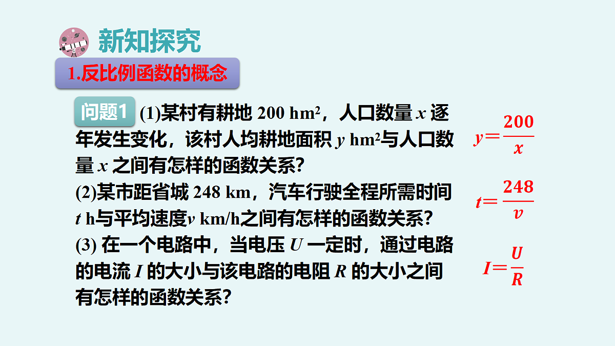 18101656第5页