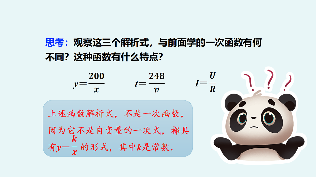 18101656第6页