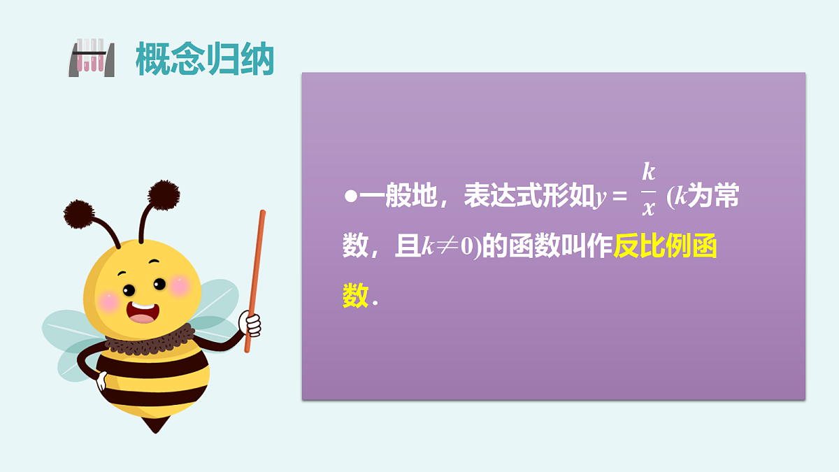 18101656第7页