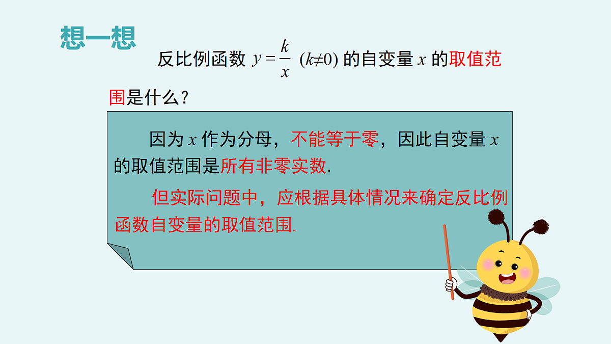 18101656第8页