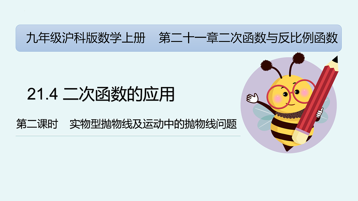 18101737第1页