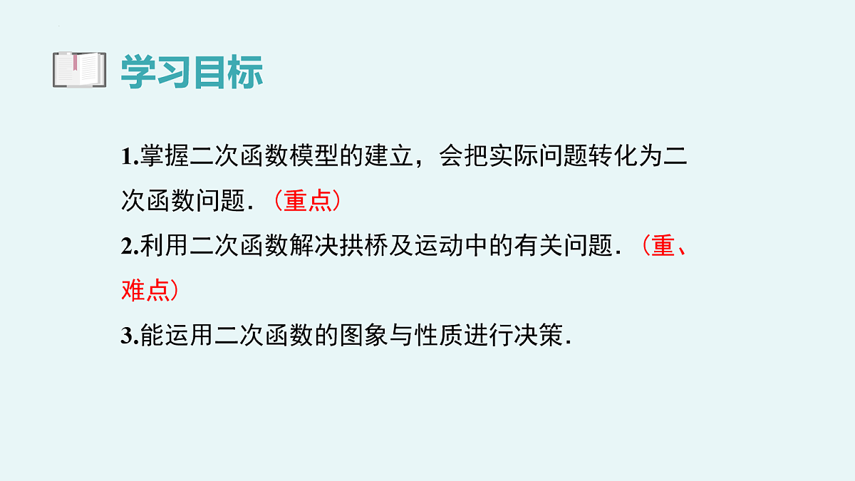 18101737第3页