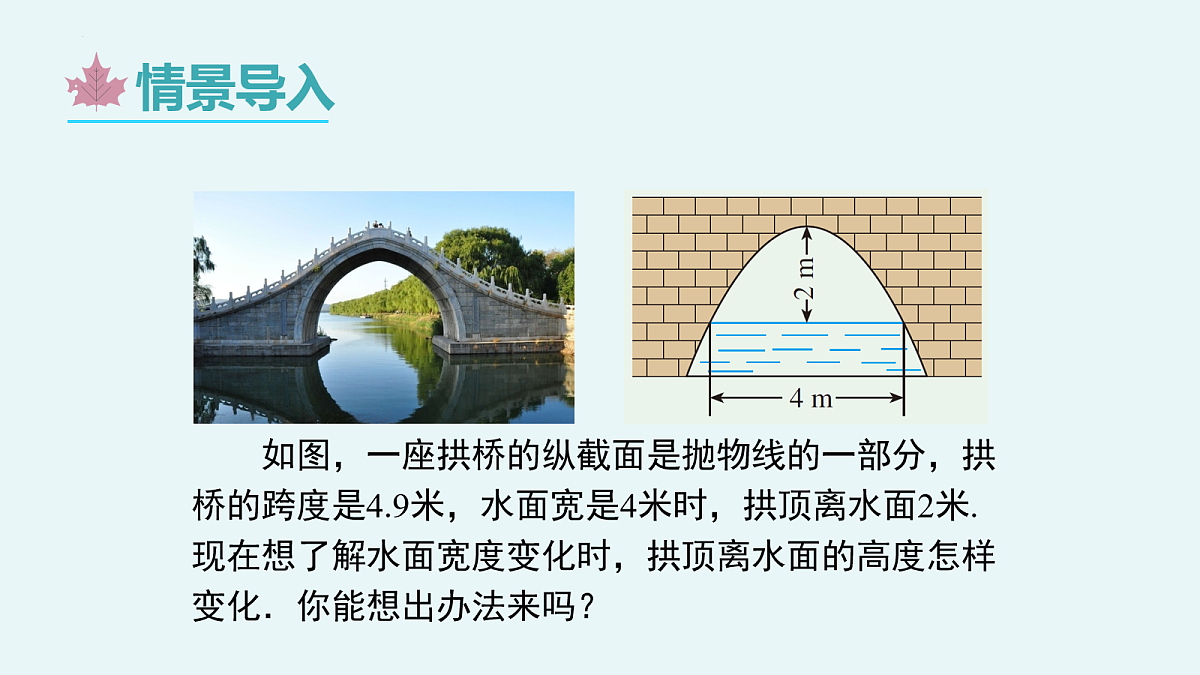 18101737第4页