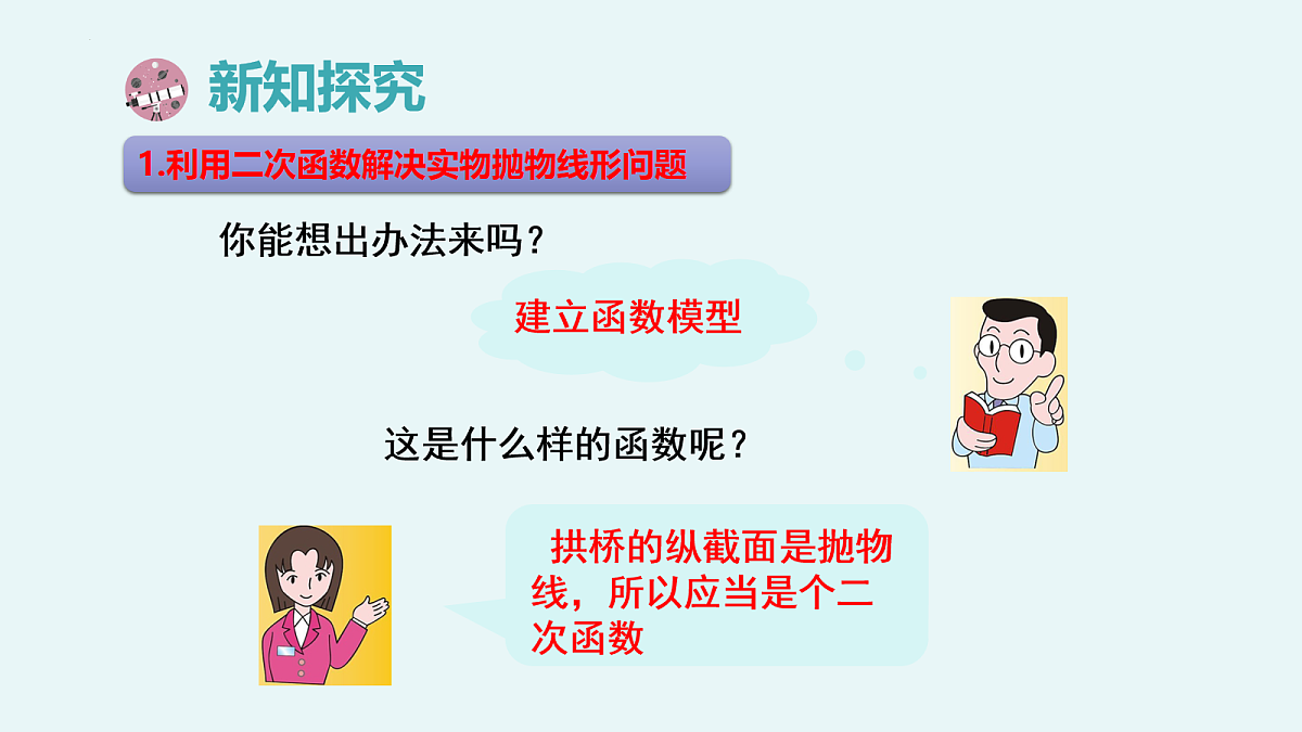 18101737第6页
