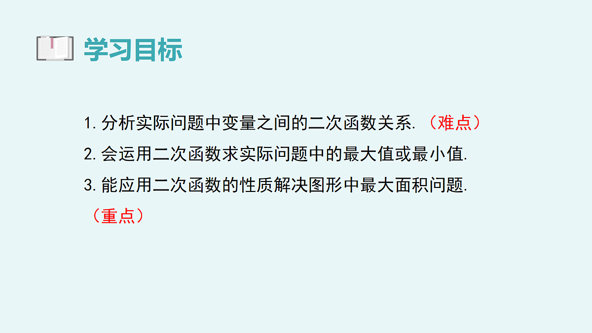 18101738第3页