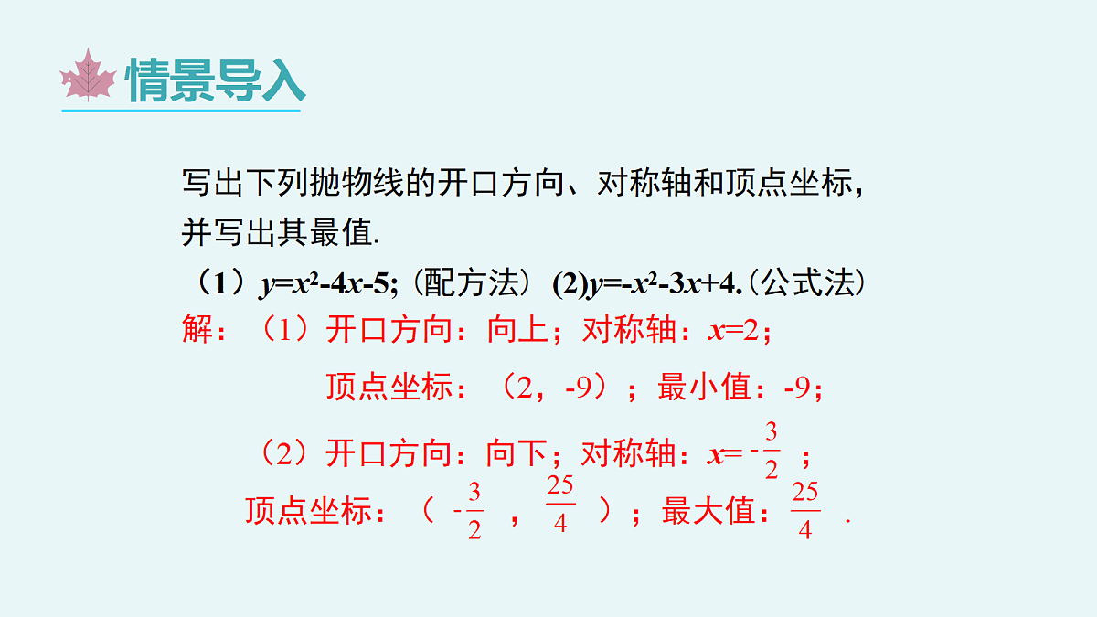 18101738第4页