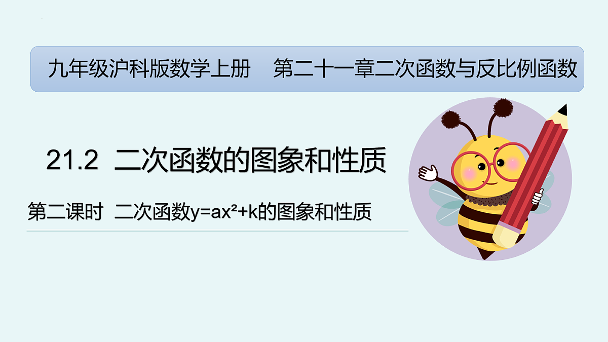 18101741第1页