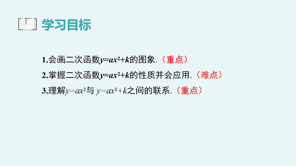 18101741第3页